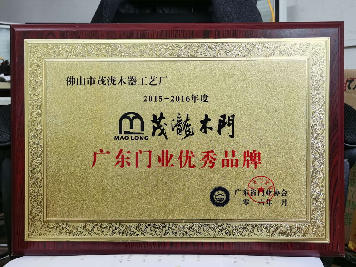 荣誉证书