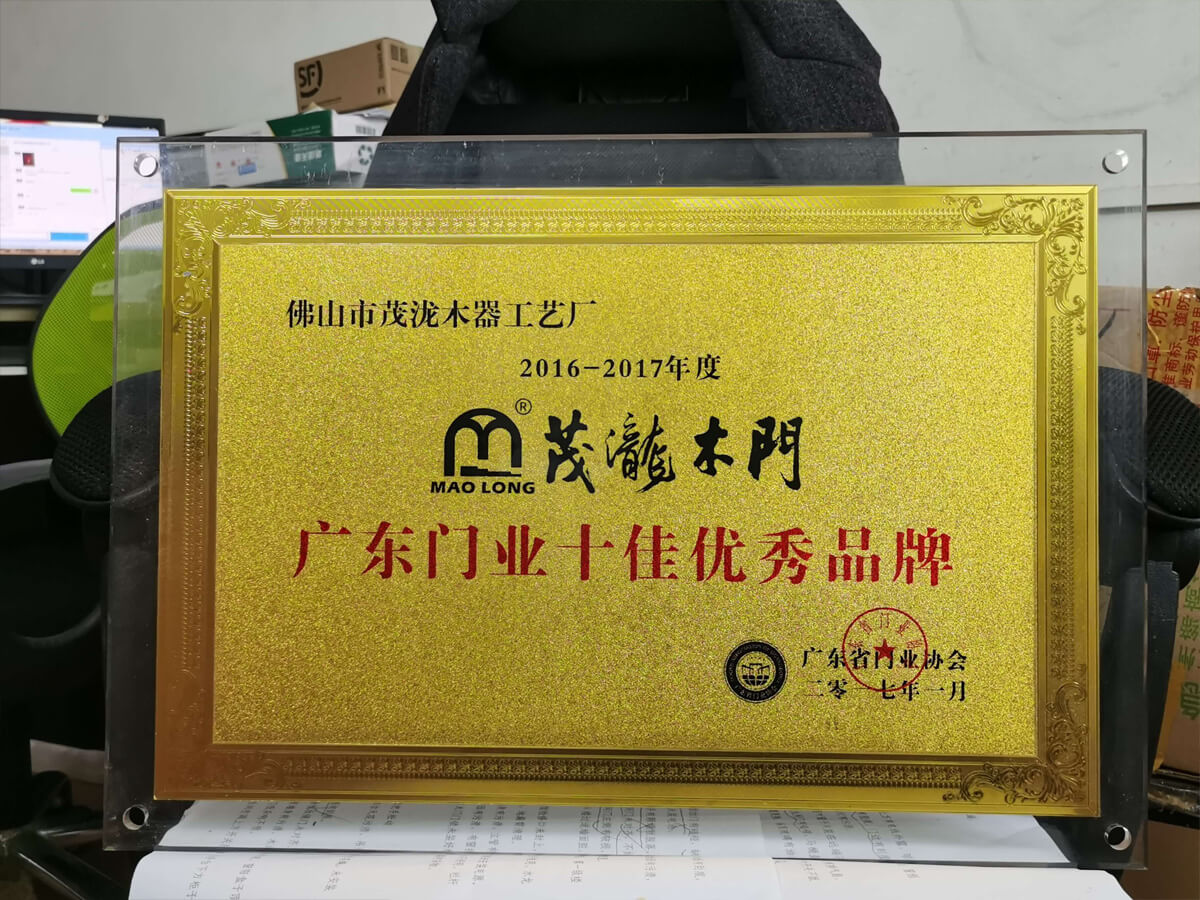 荣誉证书